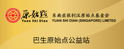 YSD SouthEast Asia Centres