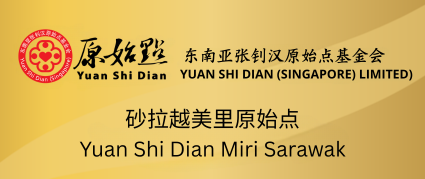 YSD SouthEast Asia Centres